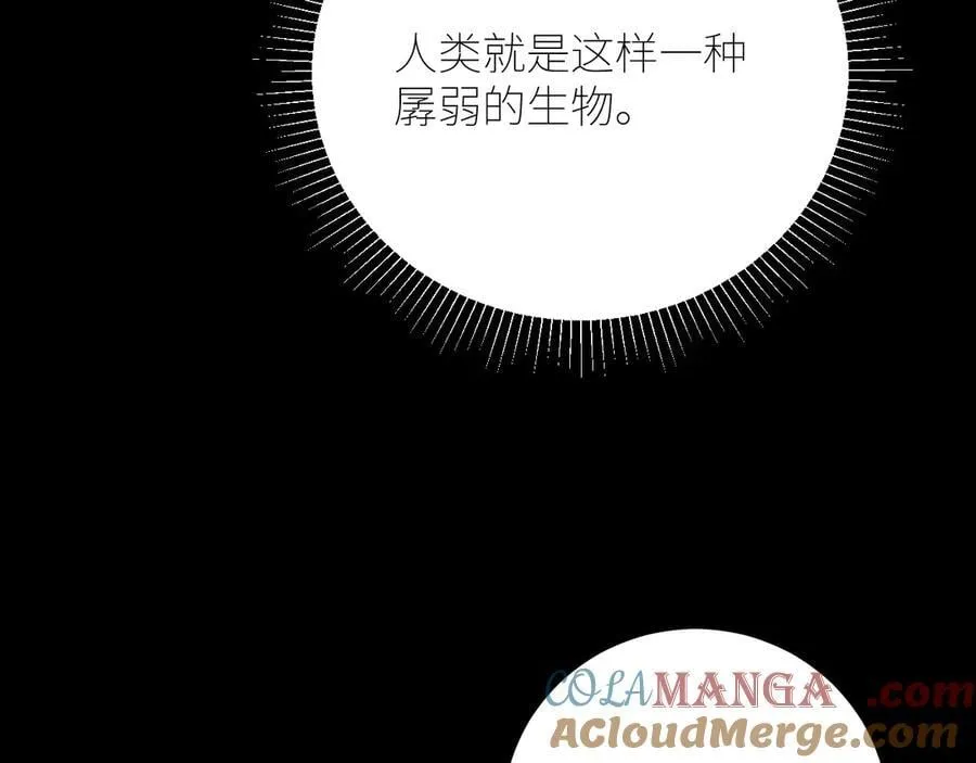 第42话 第13页