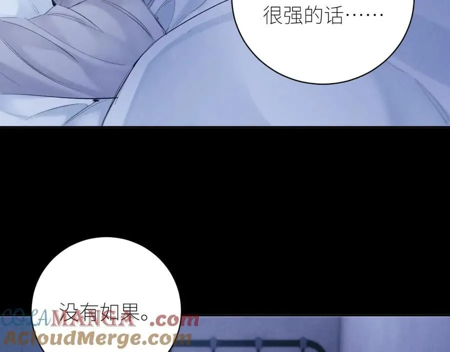 第42话 第17页