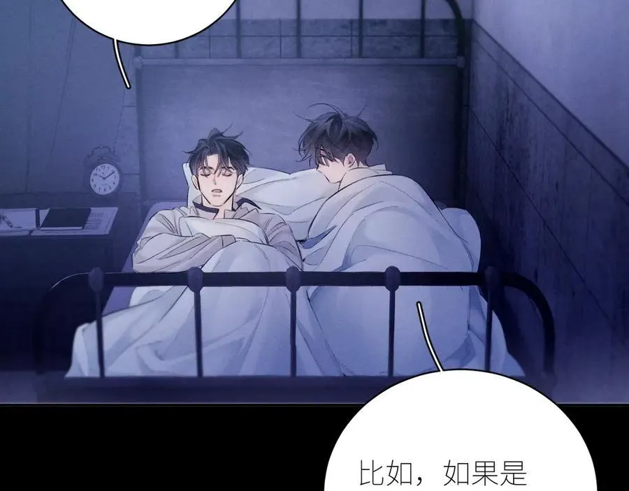 第42话 第18页