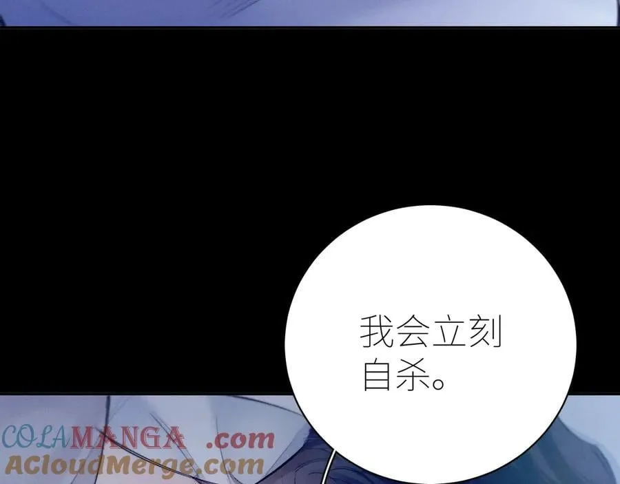 第42话 第21页