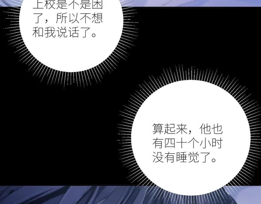 第42话 第28页