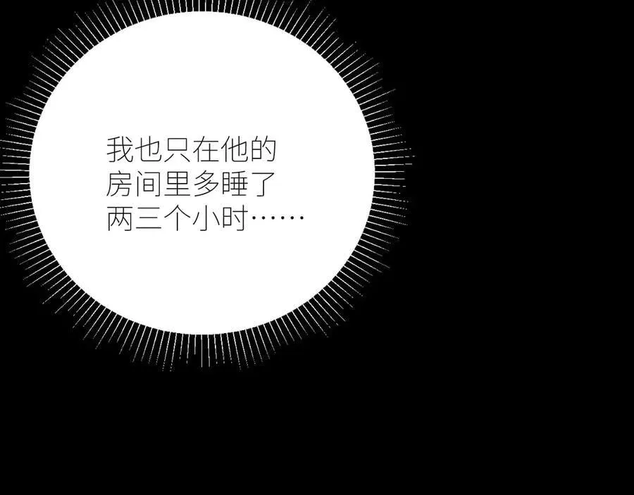 第42话 第30页