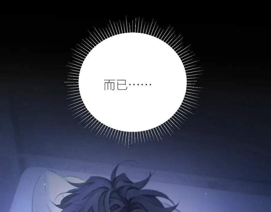 第42话 第31页