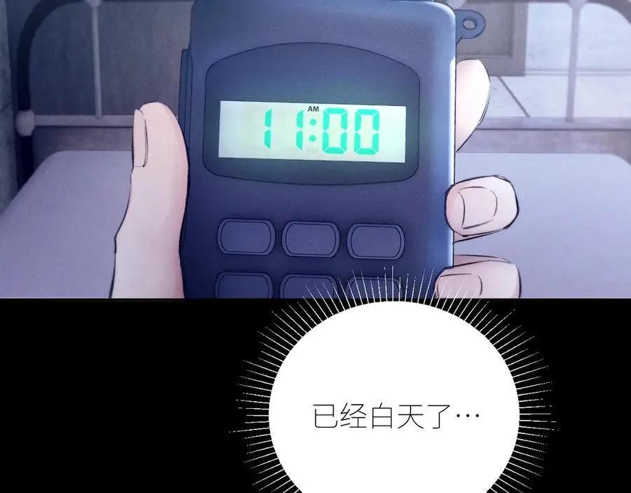 第42话 第40页