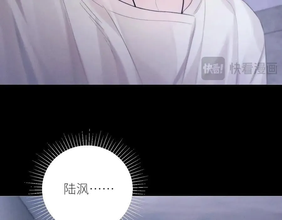 第42话 第44页