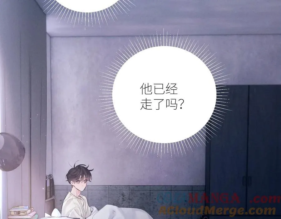 第42话 第45页