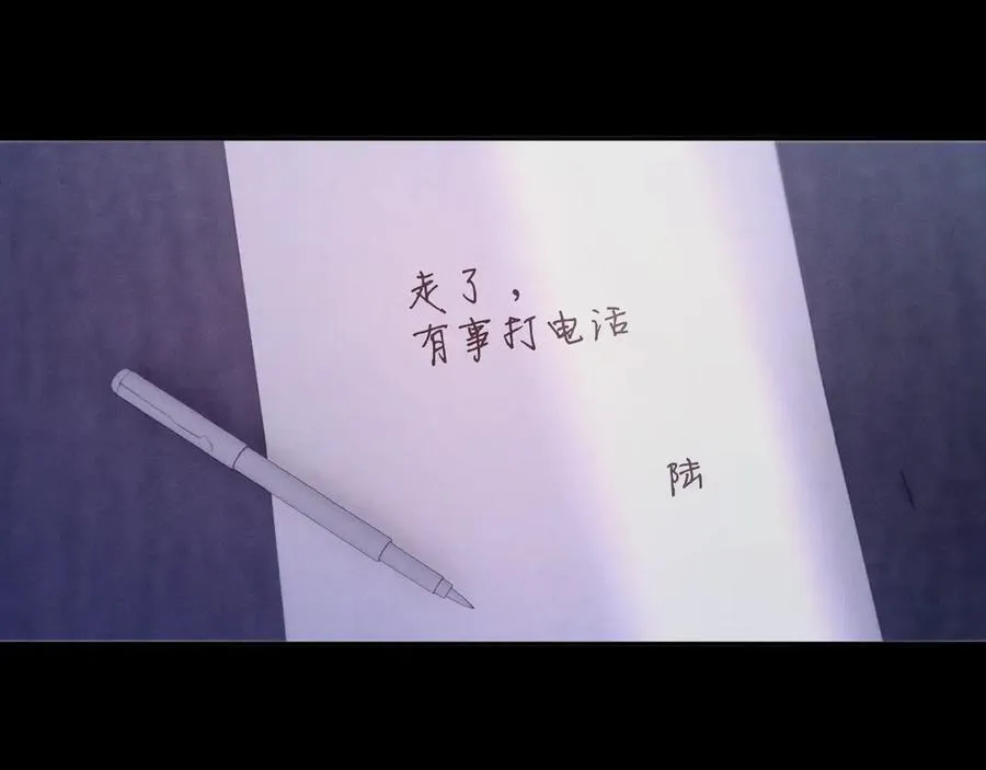 第42话 第47页