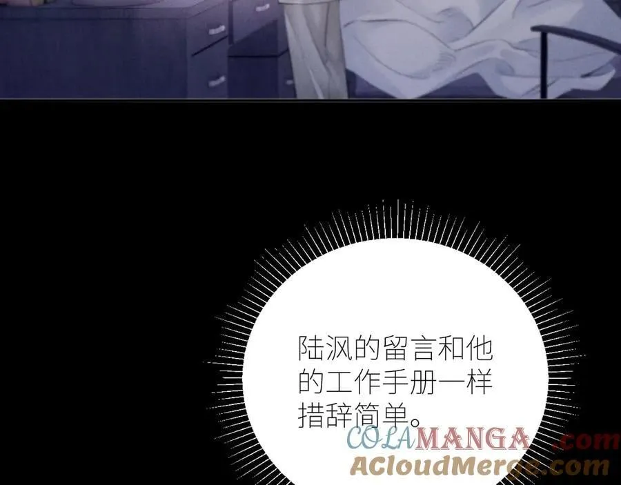 第42话 第49页