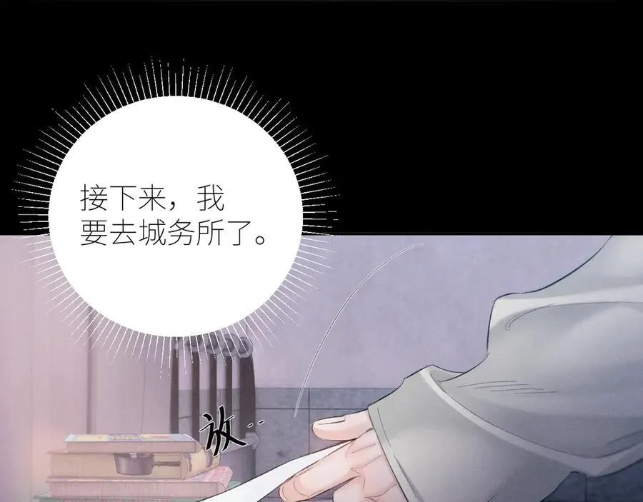 第42话 第52页
