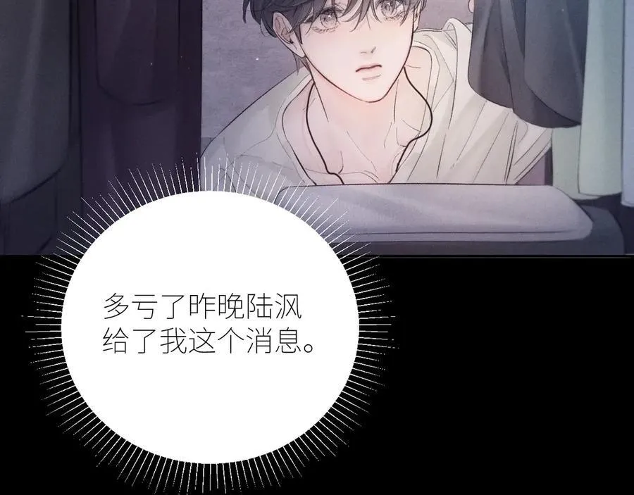 第42话 第54页