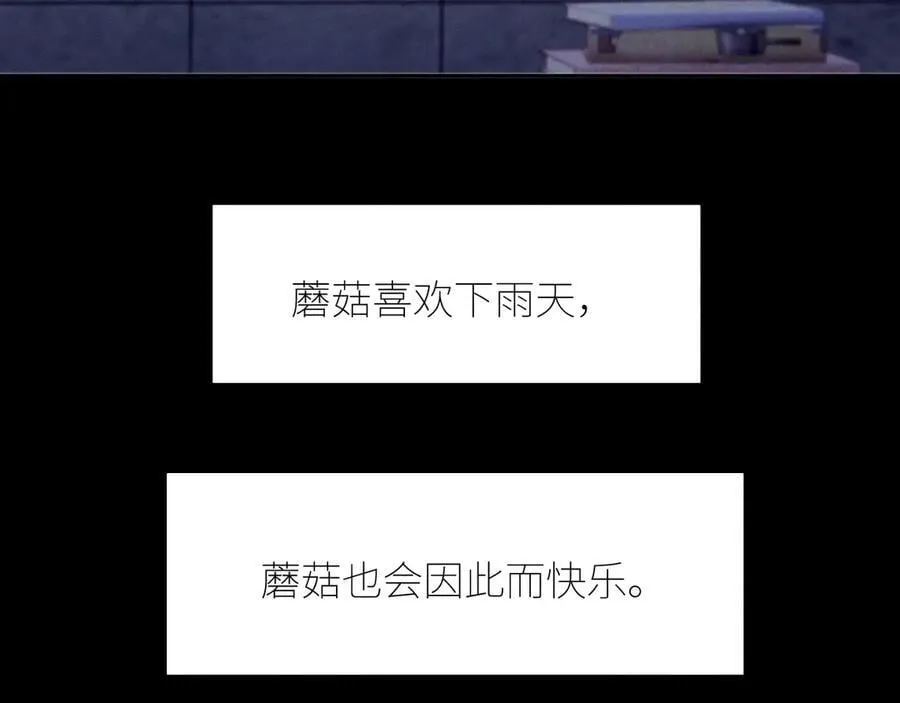 第42话 第63页