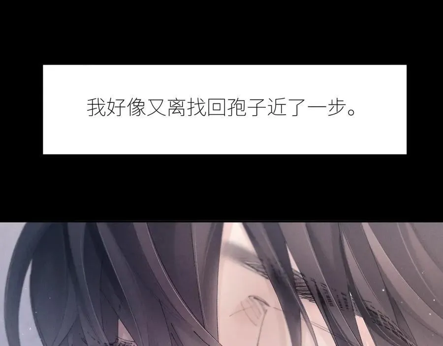 第42话 第67页