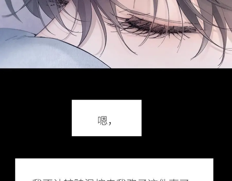 第42话 第68页