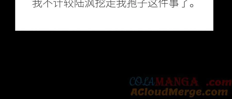 第42话 第69页