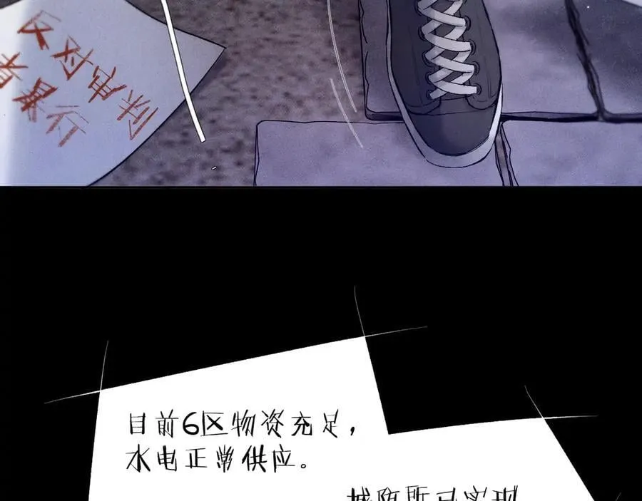 第42话 第71页