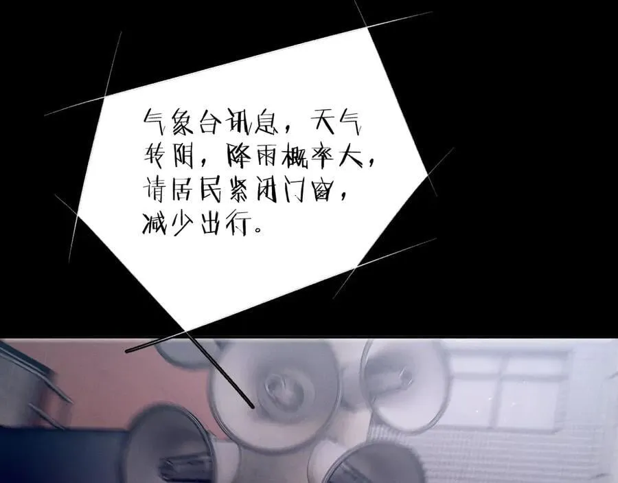 第42话 第74页