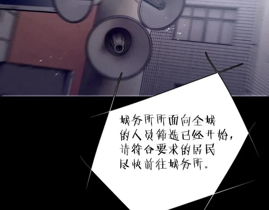第42话 第75页