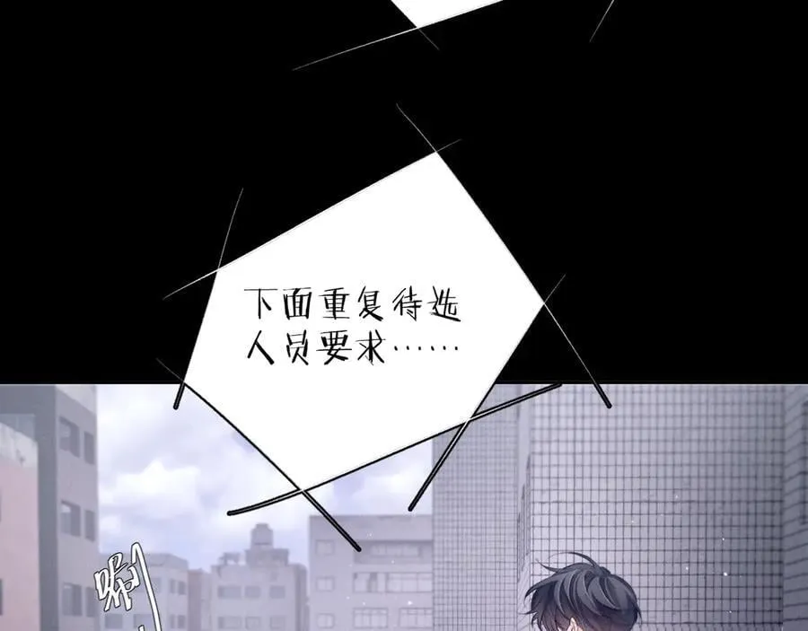 第42话 第76页