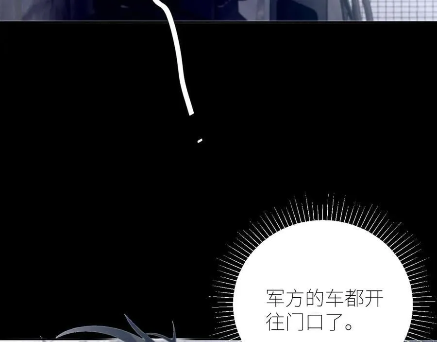 第42话 第80页