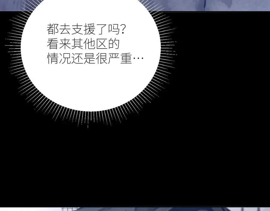 第42话 第83页