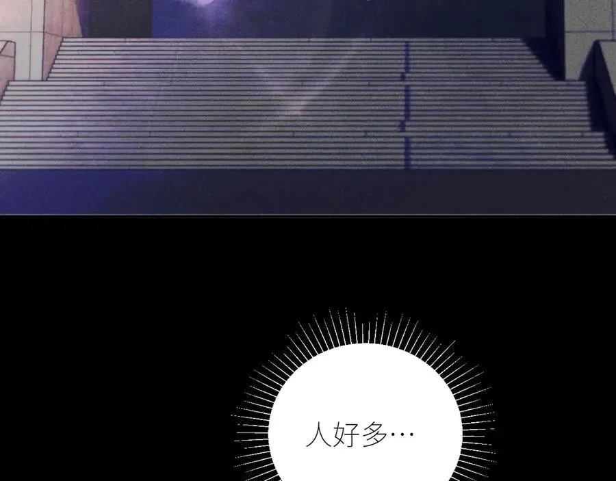 第42话 第88页