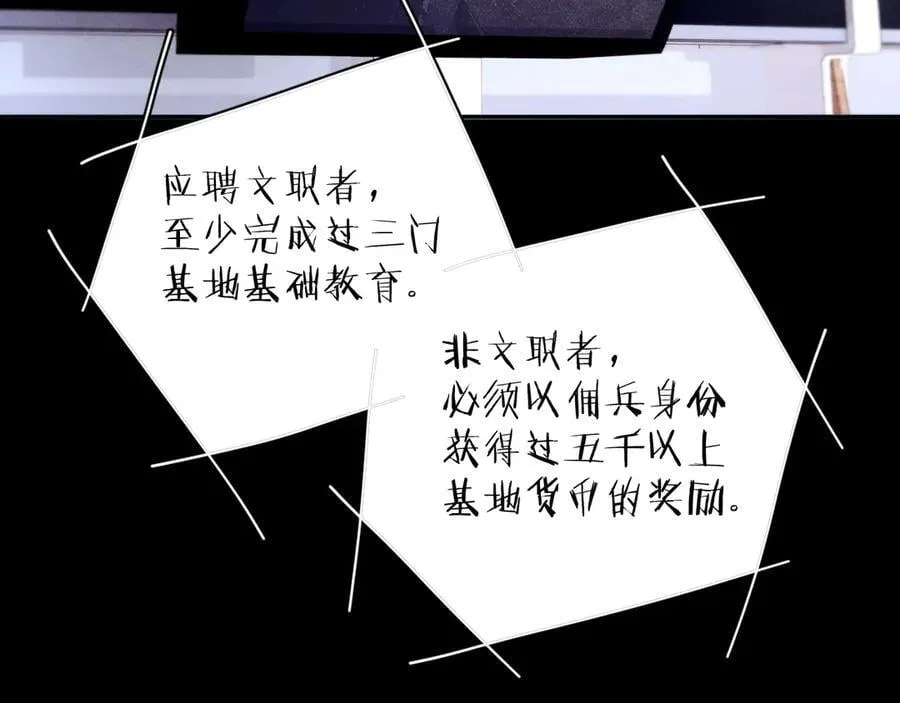 第42话 第94页