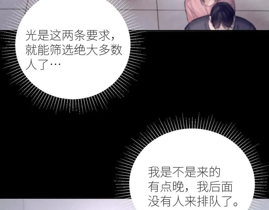 第42话 第96页