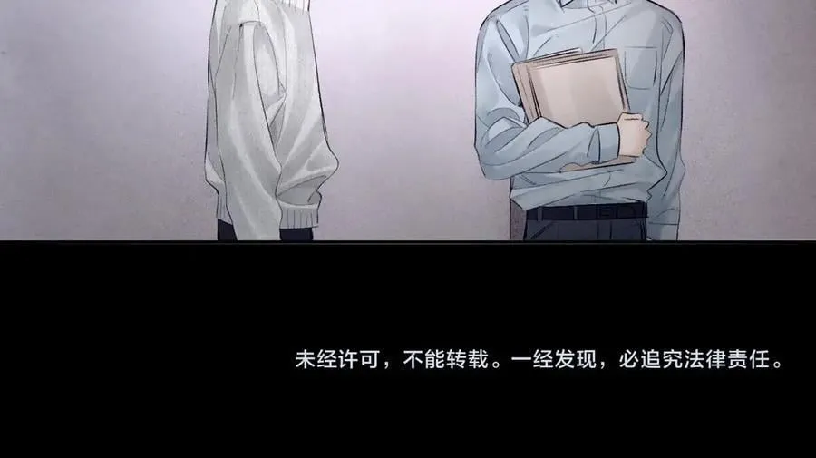 第42话 第103页