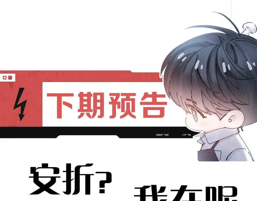 第42话 第104页