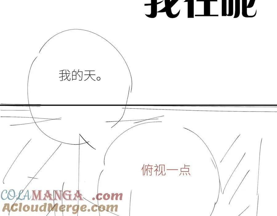 第42话 第105页
