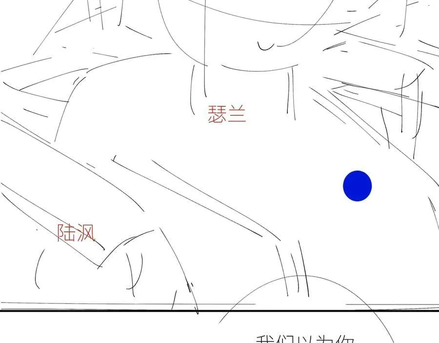 第42话 第106页