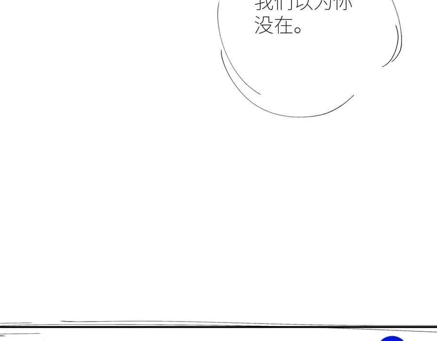 第42话 第107页