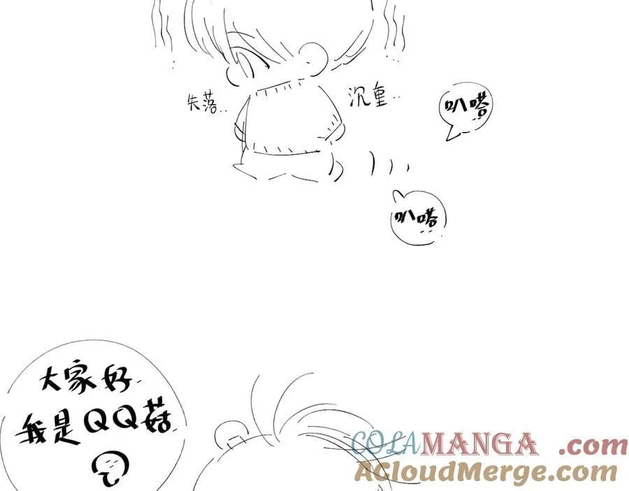 请假条 第2页