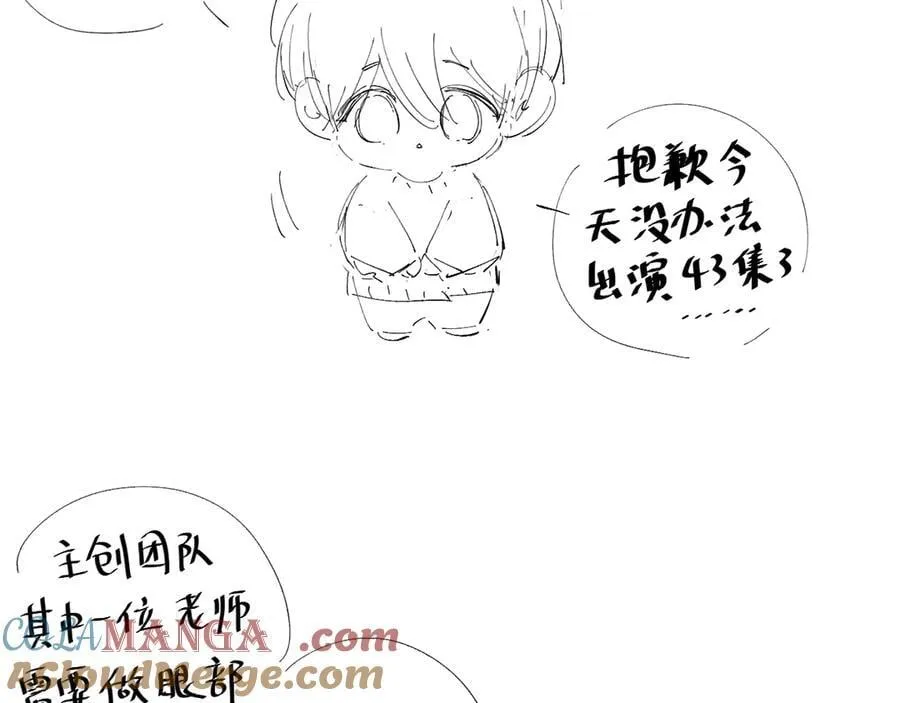 请假条 第3页