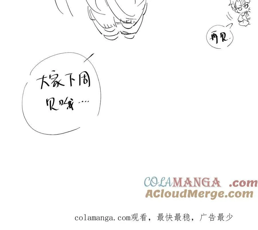 请假条 第6页