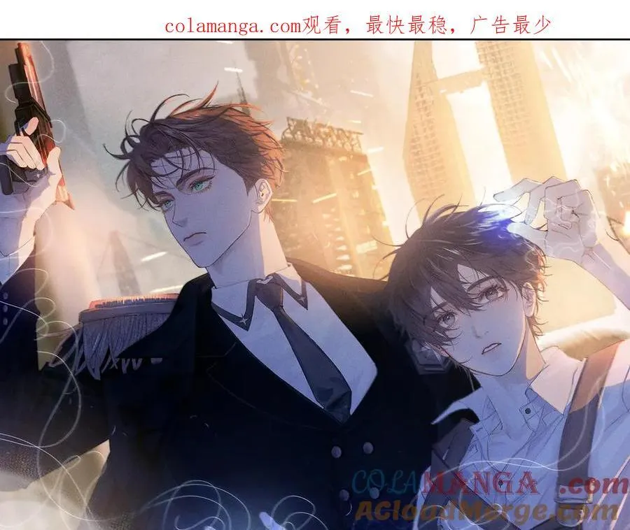 第43话 大雨 第1页