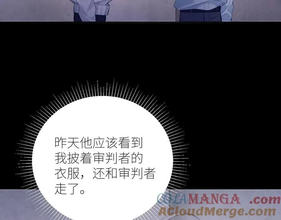 第43话 大雨 第5页