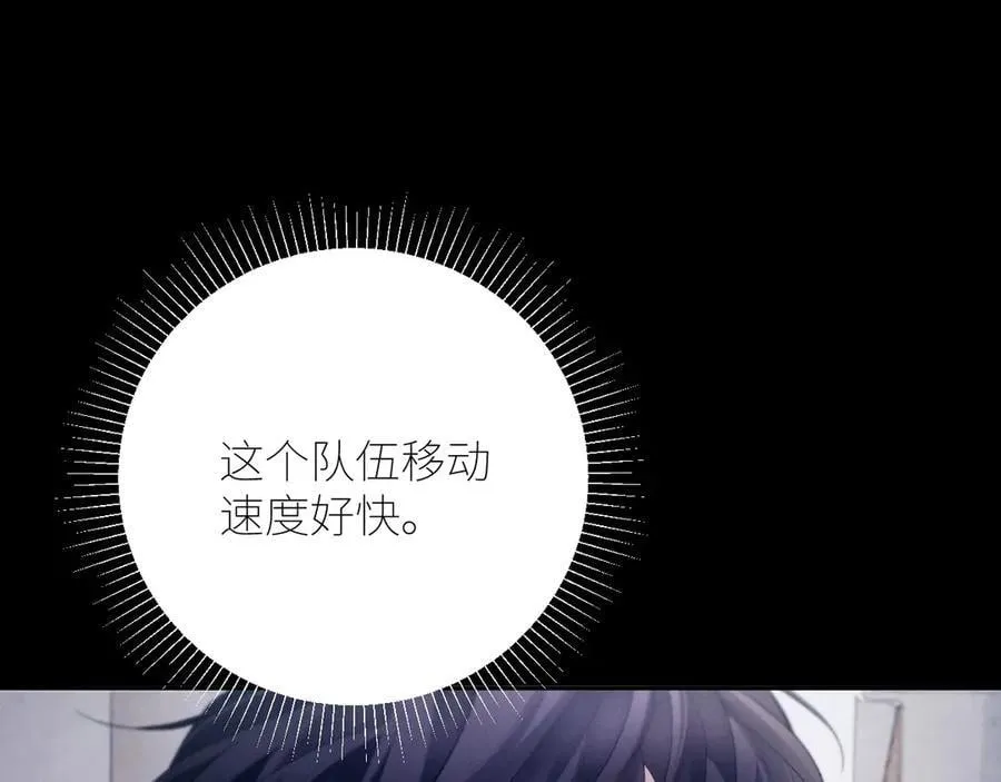 第43话 大雨 第10页