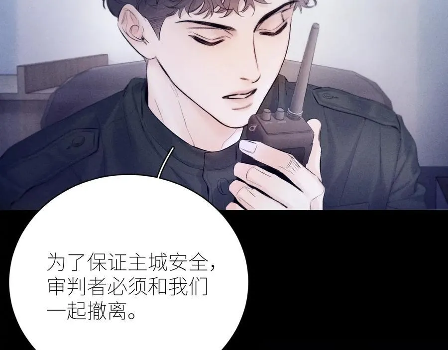 第43话 大雨 第22页