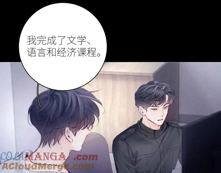 第43话 大雨 第37页