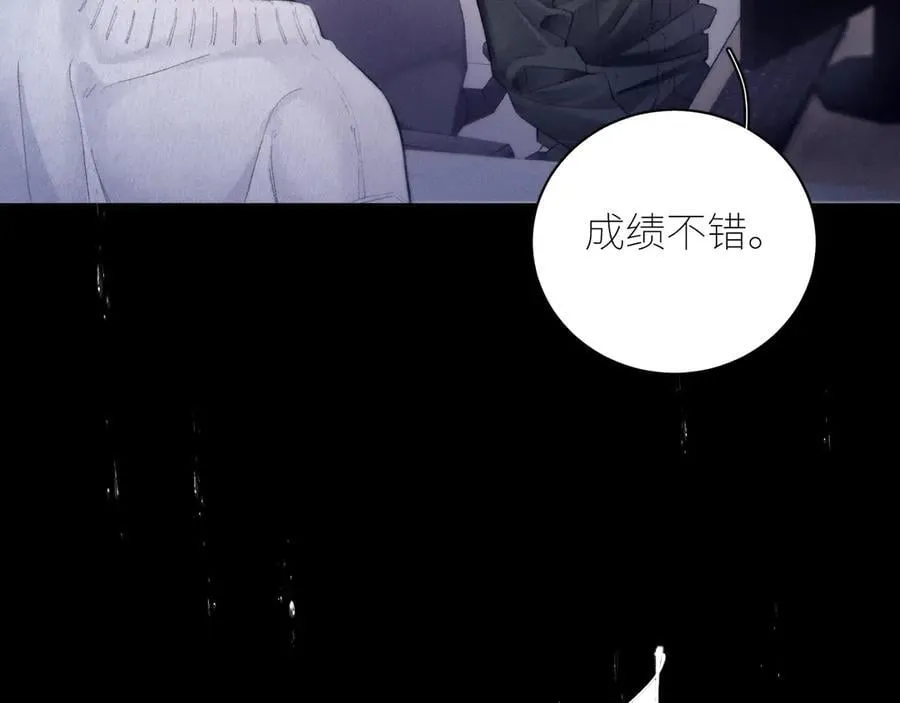 第43话 大雨 第38页
