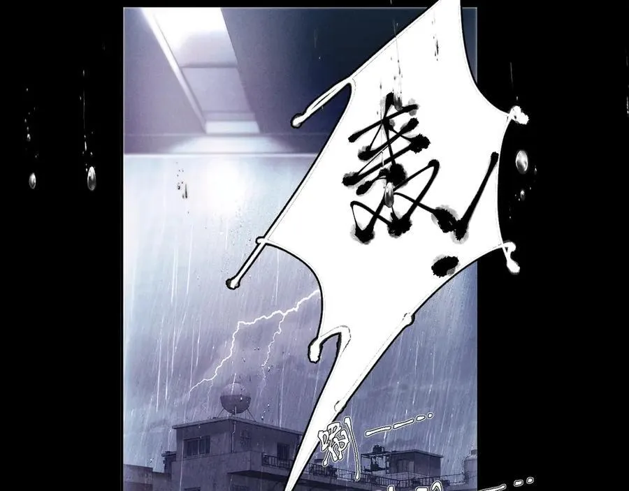 第43话 大雨 第39页