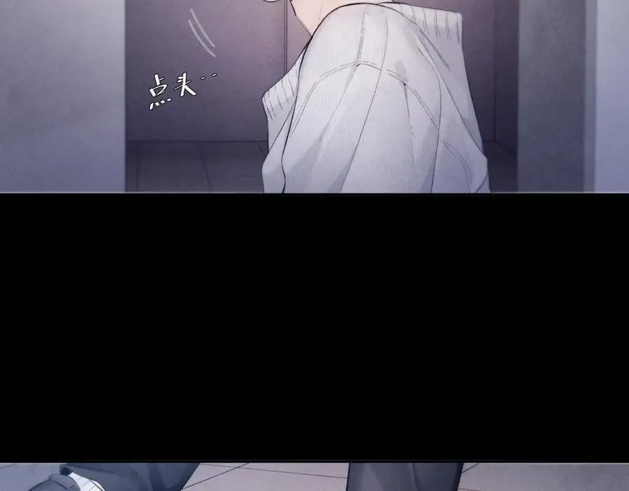 第43话 大雨 第43页