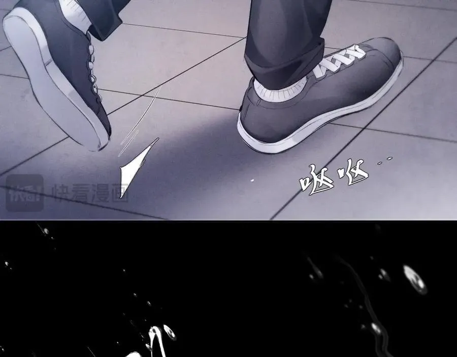 第43话 大雨 第44页