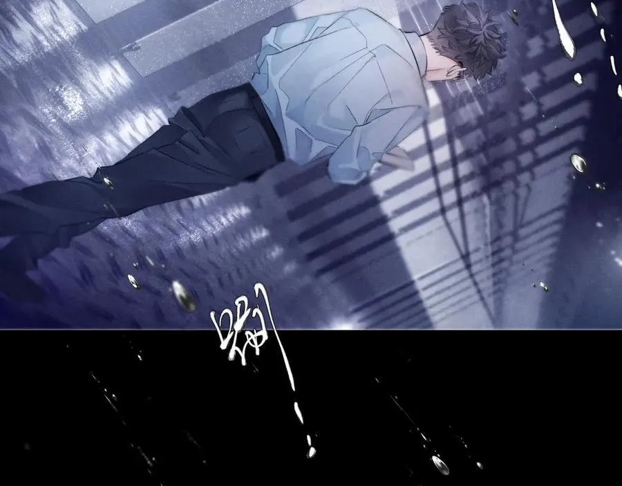 第43话 大雨 第47页