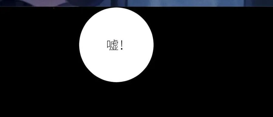 第43话 大雨 第60页