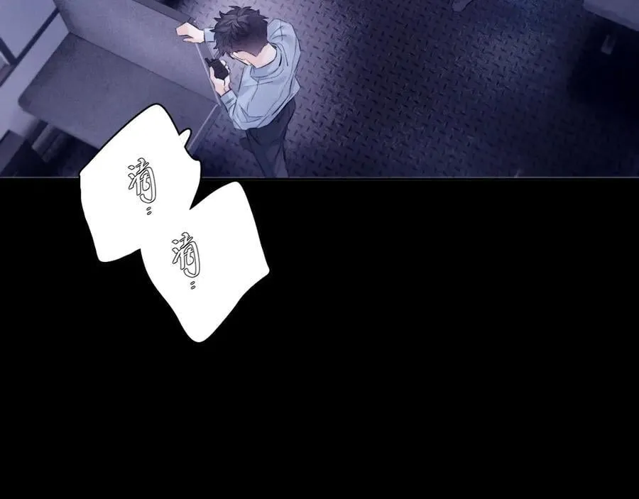 第43话 大雨 第63页