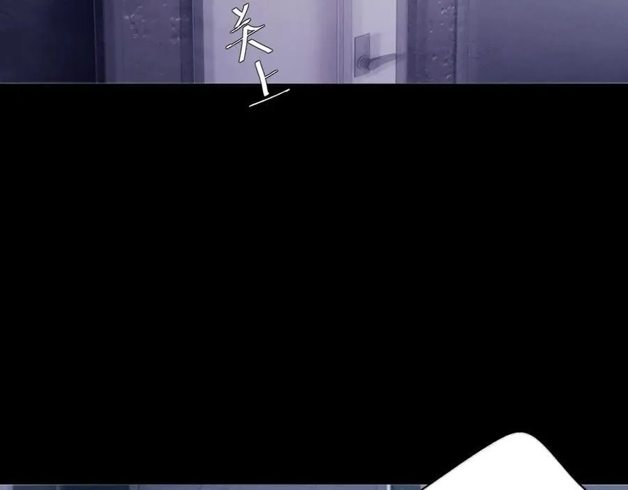 第43话 大雨 第71页
