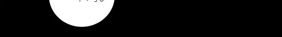 第43话 大雨 第80页