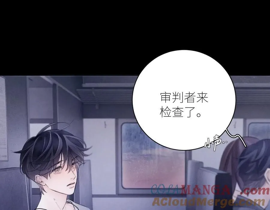 第43话 大雨 第89页